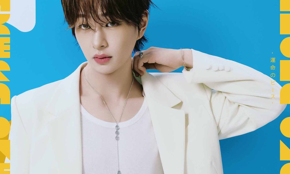 ONEW (JP) – KAKERA (Album)
