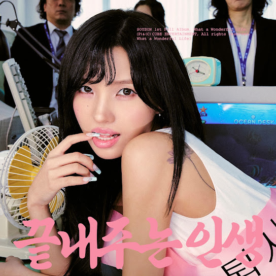 Soyeon (i-dle) – 끝내주는 인생 (What a Wonderful Life) Album